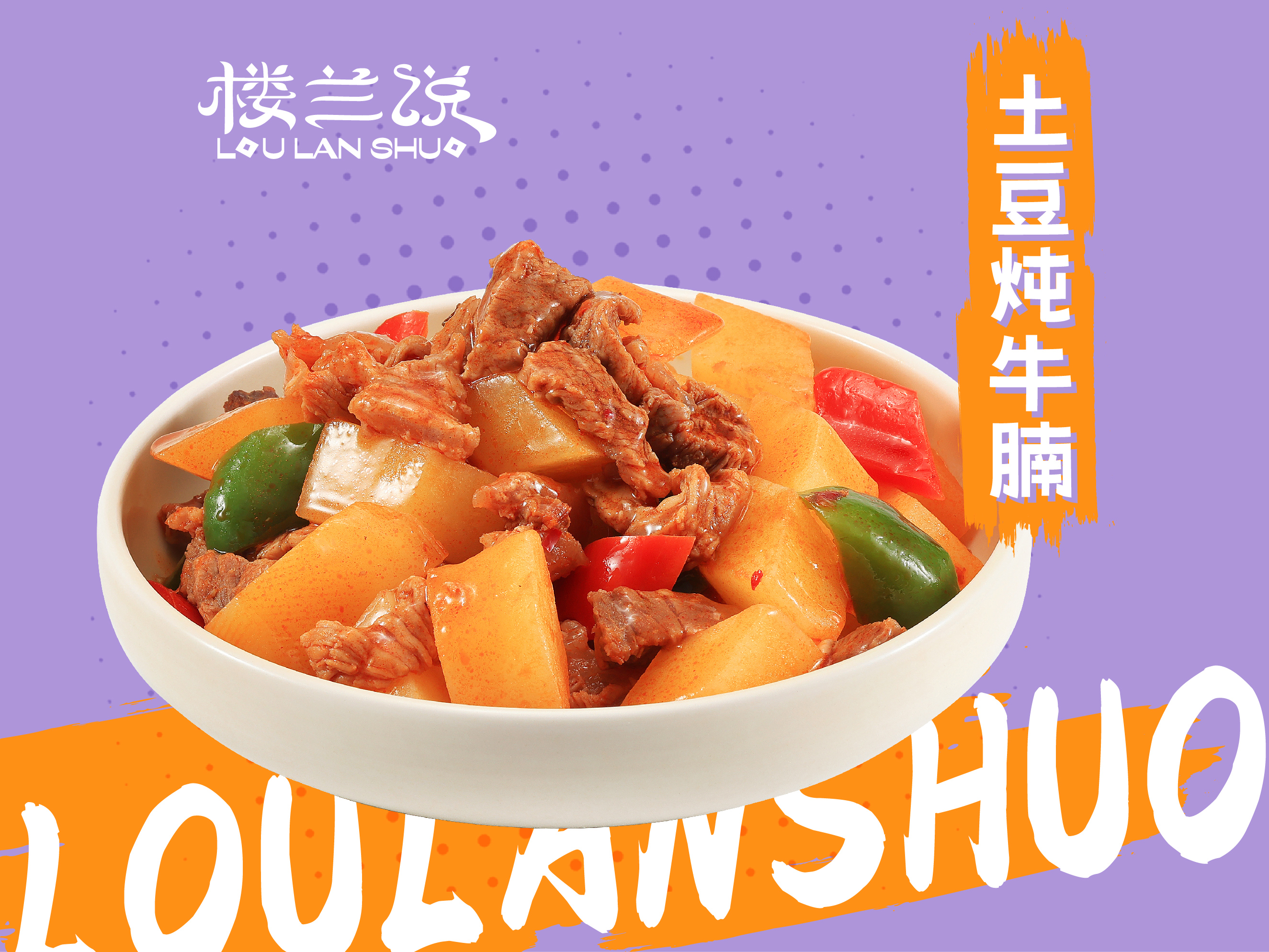 产品详情组图