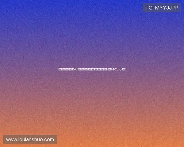 能赶上世界杯！官方：40岁莫德里奇左侧颧骨骨折，已成功接受手术-直播吧4-28-3-副本